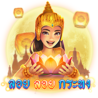 ลอย ลอย กระทง - slotcq9