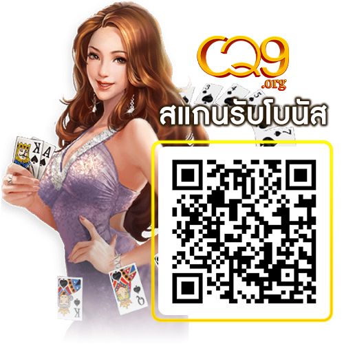 slotcq9-คาสิโนออนไลน์-ไลน์